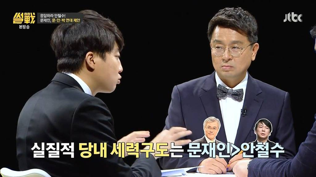 안철수에게 충고 하는 이준석 .jpg | 인스티즈