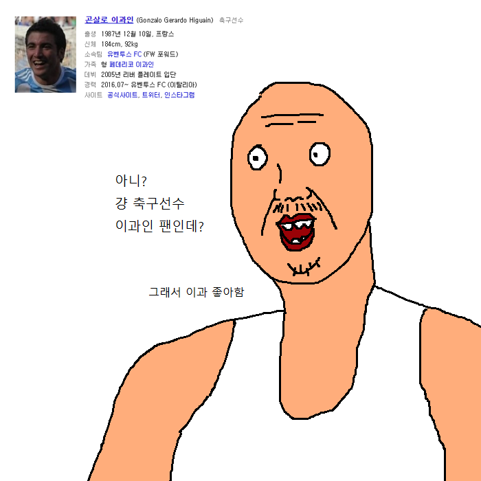 문과생이 이삿짐 센터에서 알바하는 만화 | 인스티즈