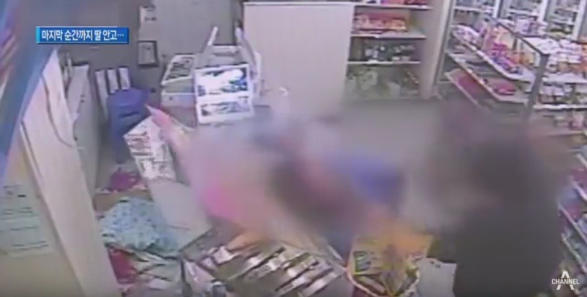 마지막 순간까지 딸을 안고...괴한에 흉기 찔려 숨진 엄마 | 인스티즈