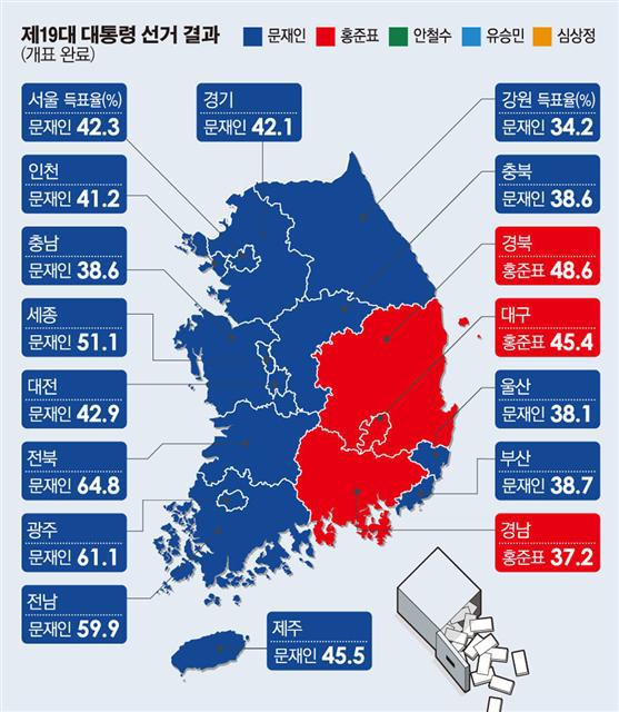 어떻게 보면 다른 의미로서 대단한 콘크리트 지지층.jpg | 인스티즈