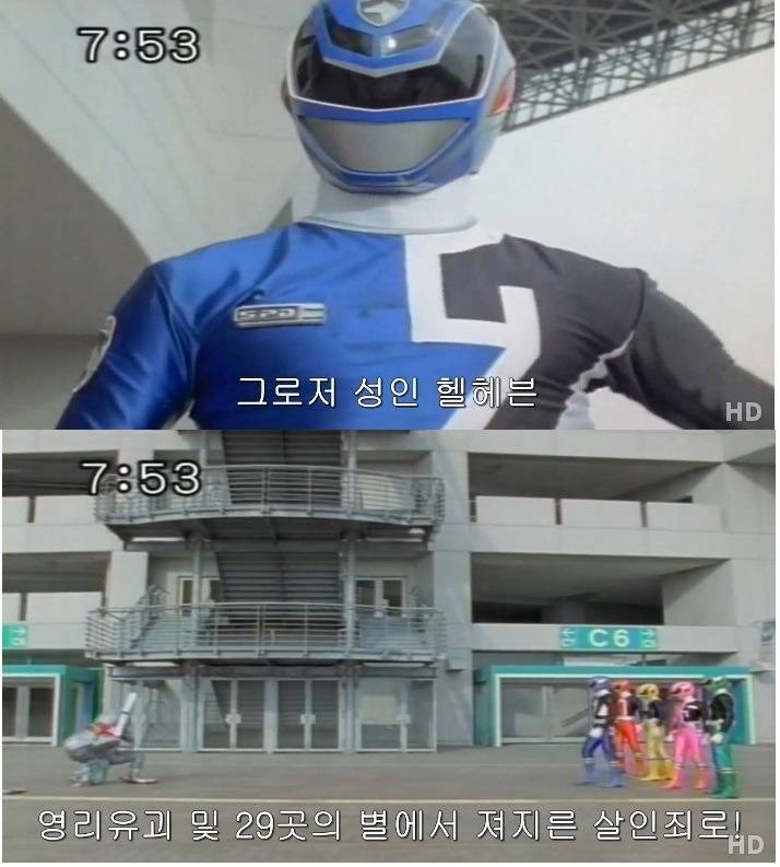 지구인을 능가하는 외계인들의 흔한 범죄 죄목 | 인스티즈