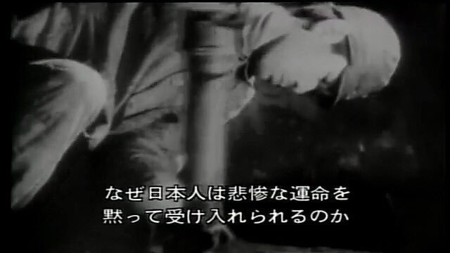 1945년 미국이 본 일본.jpg(2차대전 당시 미군 교육자료) | 인스티즈