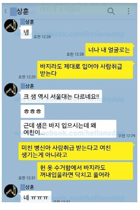 스승도 울고 제자도 울었다 | 인스티즈