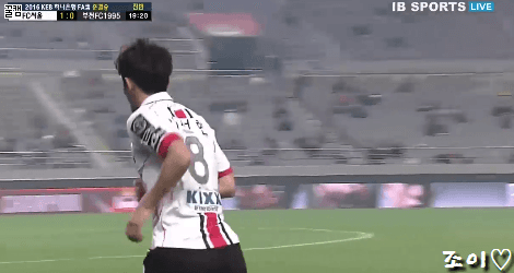 가서 옷갈아입고와 = ㅇㅇ.gif | 인스티즈