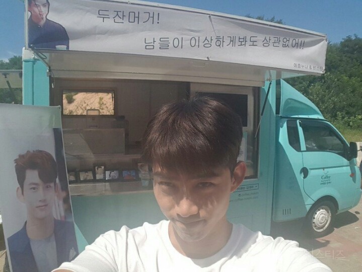 기상청 극딜하는 아이돌 | 인스티즈