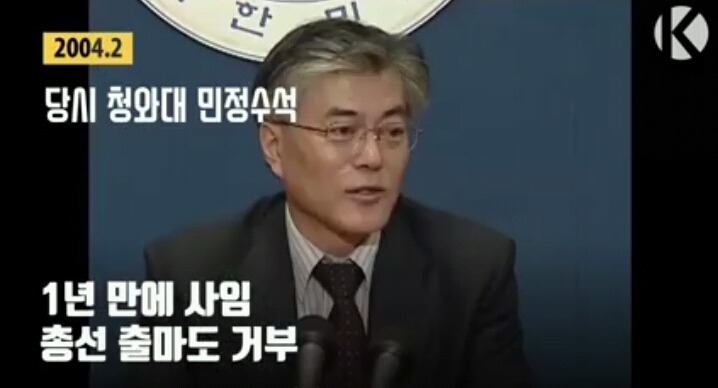 정치를 하지 않겠다고 했다가 다시 정치판에 뛰어든 이유 | 인스티즈