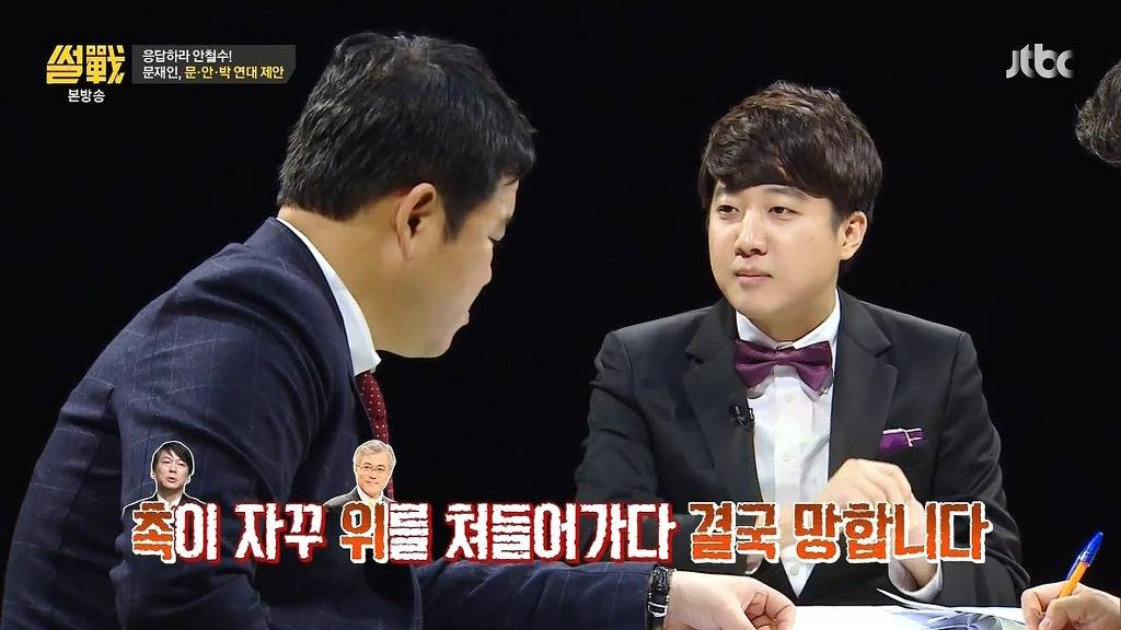 안철수에게 충고 하는 이준석 .jpg | 인스티즈