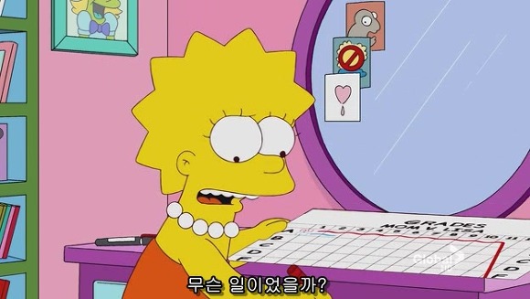 [심슨] 미안해요 사랑해요..하지만 엄마처럼 살기 싫어요.jpg | 인스티즈