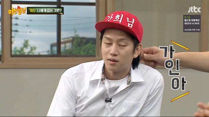 아는형님 김희철이 발끈한 이유 | 인스티즈