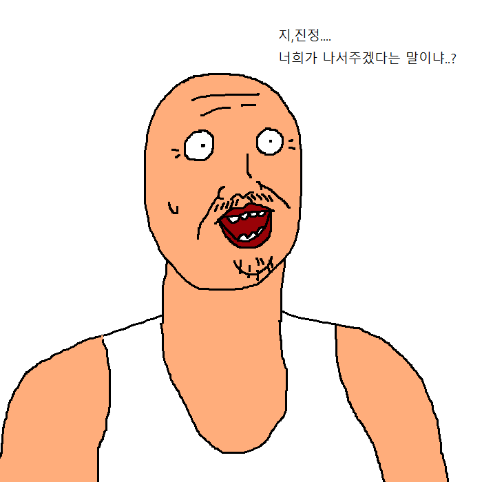 문과생이 이삿짐 센터에서 알바하는 만화 | 인스티즈