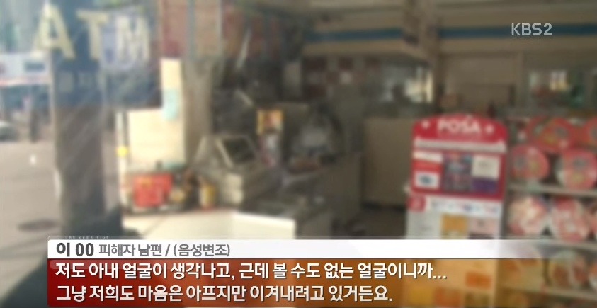 마지막 순간까지 딸을 안고...괴한에 흉기 찔려 숨진 엄마 | 인스티즈