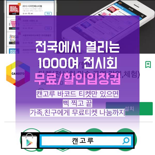 방학기간 나를 업그레이드 하게해줄 어플 공유할께! | 인스티즈