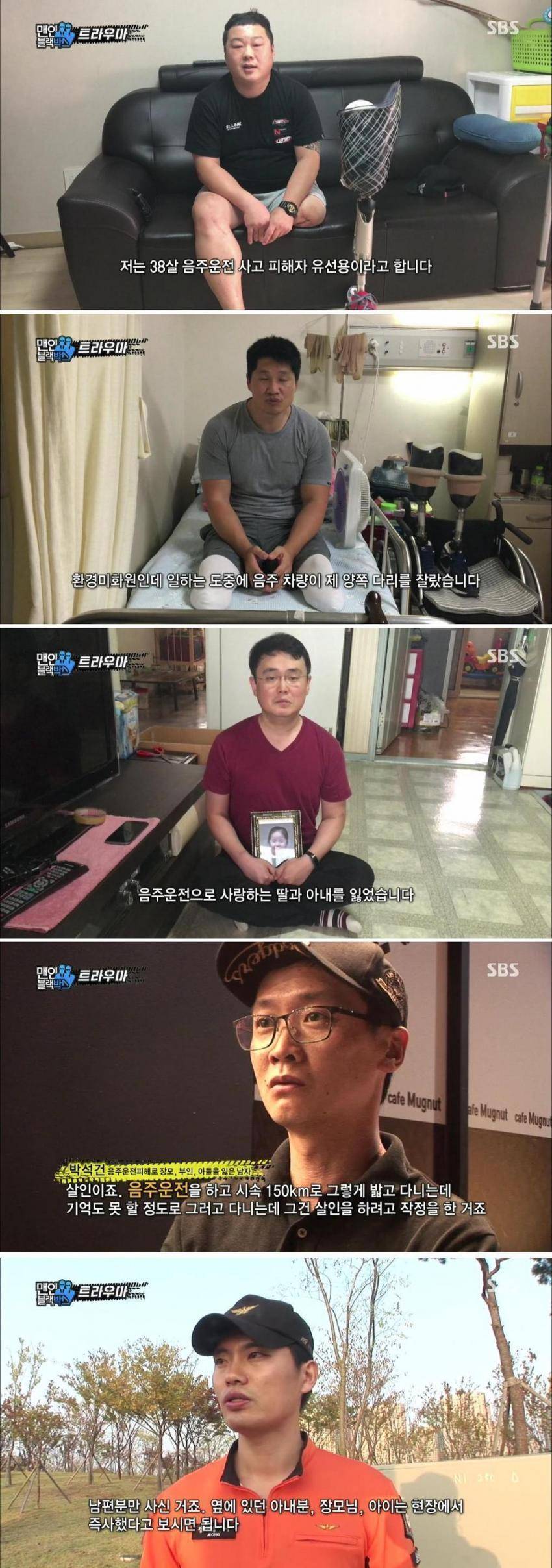 음주운전에 관대한 나라.jpg | 인스티즈