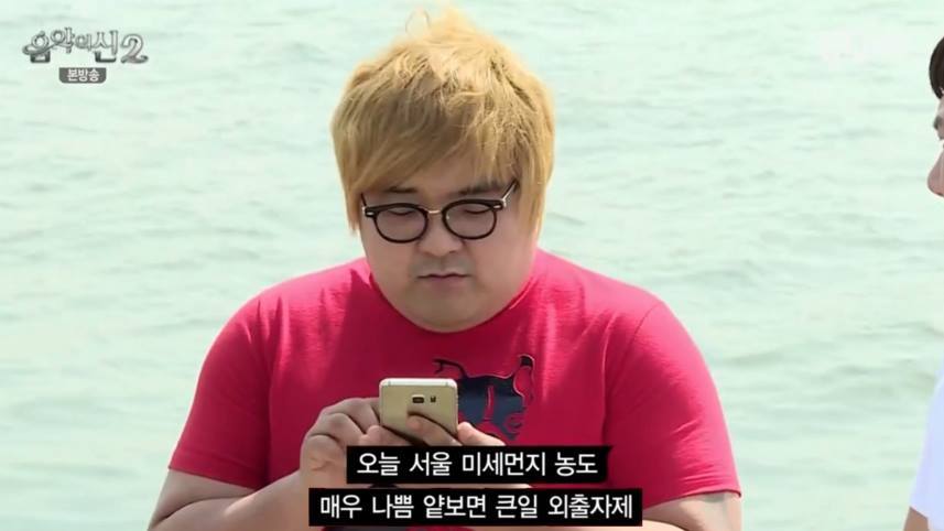 [음악의신2] 미세먼지 대처법.jpg | 인스티즈