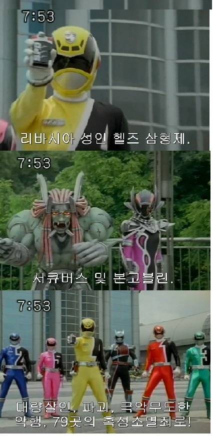 지구인을 능가하는 외계인들의 흔한 범죄 죄목 | 인스티즈