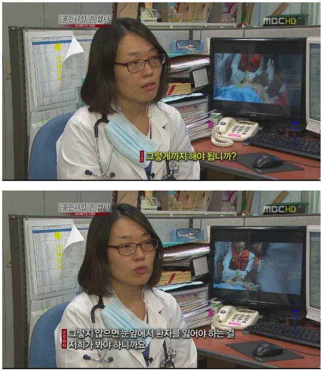 외과의사 이국종.jpg | 인스티즈