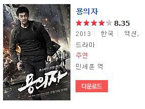 영화계 국밥 4명 모아서 찍은 영화 | 인스티즈