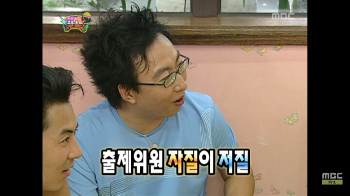 [무한도전] 받아쓰기하다가 납량특집 겪는 무도 멤버들ㅋㅋㅋ(아무내용대잔치) | 인스티즈