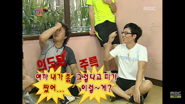 [무한도전] 받아쓰기하다가 납량특집 겪는 무도 멤버들ㅋㅋㅋ(아무내용대잔치) | 인스티즈