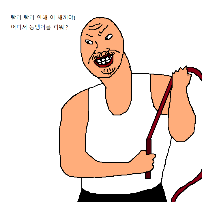 문과생이 이삿짐 센터에서 알바하는 만화 | 인스티즈