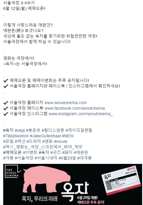 물들어올때 노젓는 극장 | 인스티즈