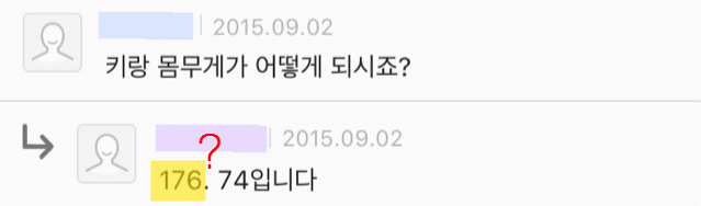 가는 곳마다 자기에게 호감을 가지는 여자가 있다는 28살 모쏠남.txt | 인스티즈