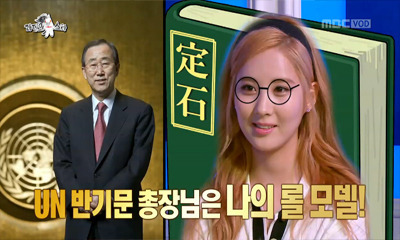 흔한 반사모 회원 ㄷㄷㄷㄷ | 인스티즈