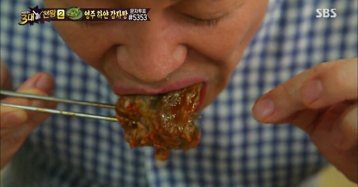 백종원의 3대천왕 뼈찜.jpg | 인스티즈