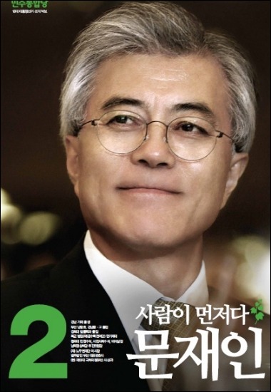 역대 대통령 선거 최다 득표 TOP 7 | 인스티즈