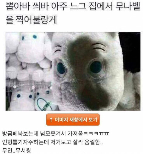 무민의저주.jpg | 인스티즈