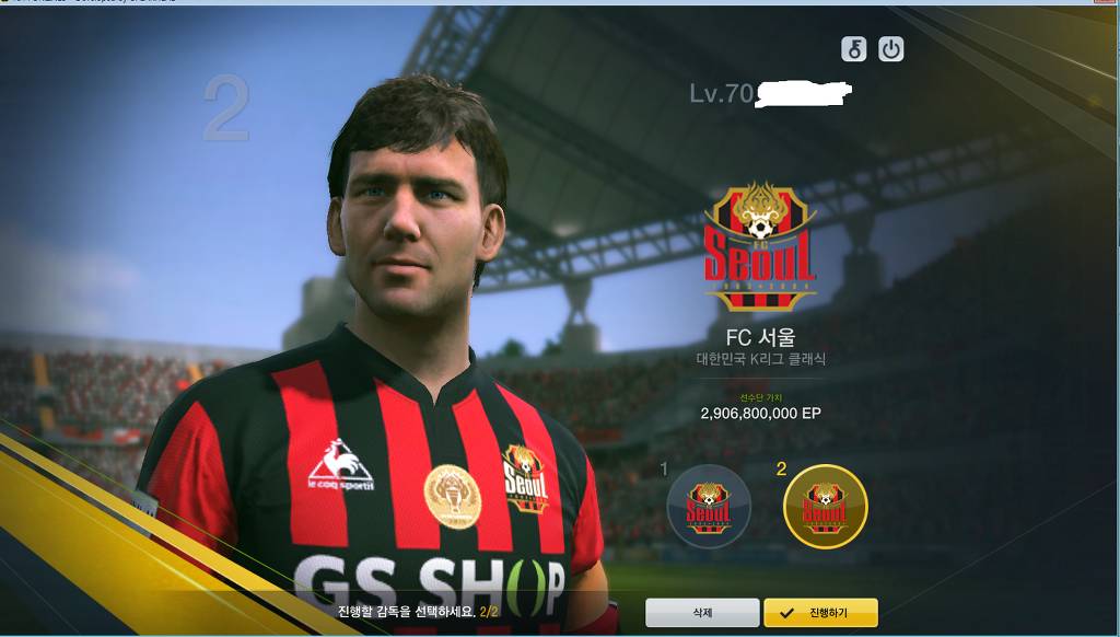 유니폼 바꼈네요 ㄷㄷ; .JPG | 인스티즈