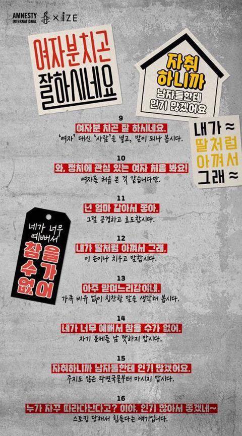 넌 다른 여자들이랑 달라서 좋아:하나도 기쁘지 않다 이 이야 | 인스티즈