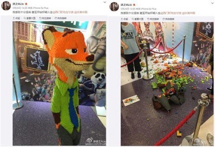 1800만원 상당의 레고 부순아이 | 인스티즈