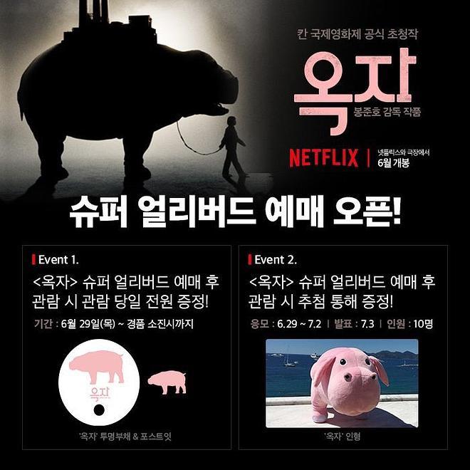 물들어올때 노젓는 극장 | 인스티즈
