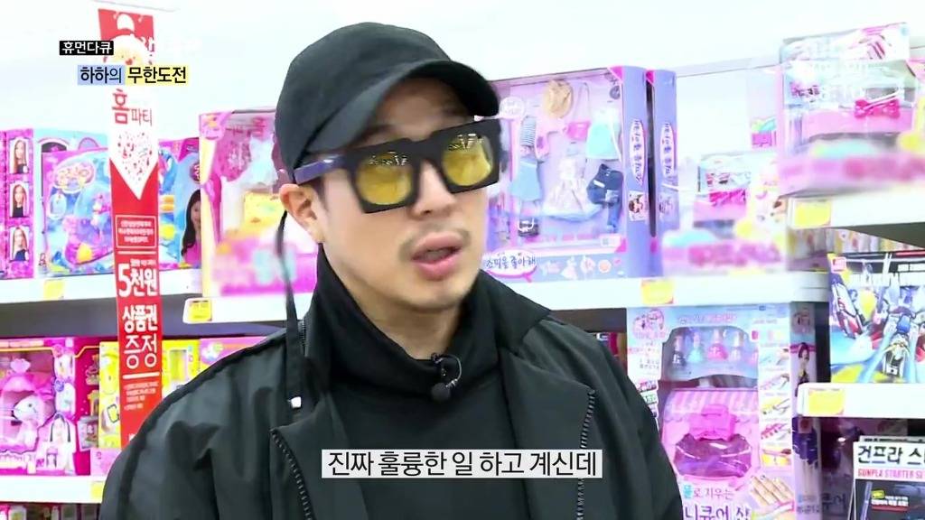 아들 둘 키우는 하하 아내 가수 별 | 인스티즈