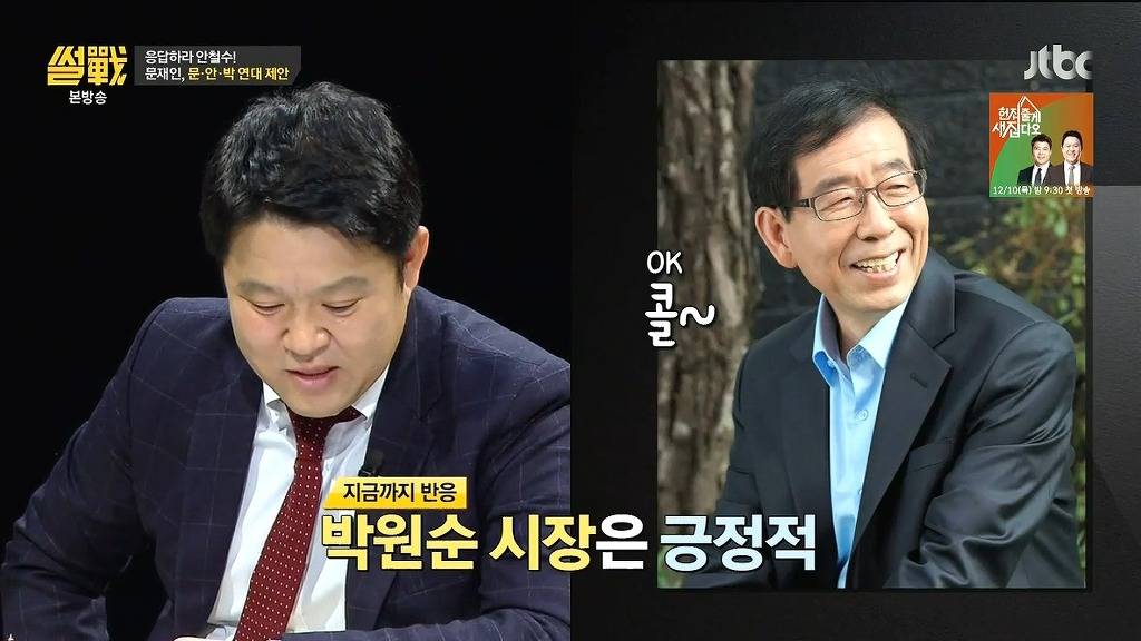 안철수에게 충고 하는 이준석 .jpg | 인스티즈