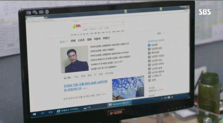 실제로 있을까봐 무서운 드라마 조작에서 보여준 조작 기사 내는 장면 | 인스티즈