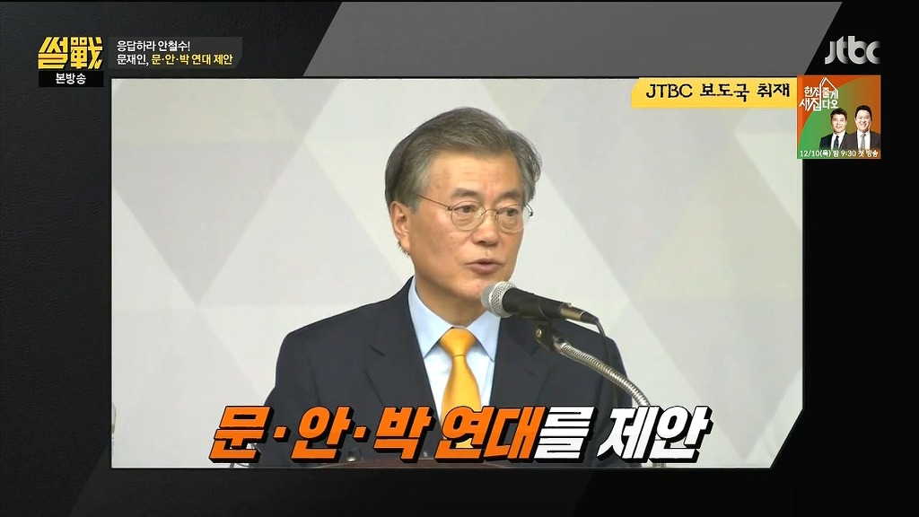 안철수에게 충고 하는 이준석 .jpg | 인스티즈