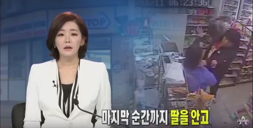 마지막 순간까지 딸을 안고...괴한에 흉기 찔려 숨진 엄마 | 인스티즈