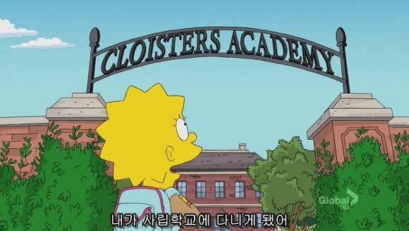 [심슨] 미안해요 사랑해요..하지만 엄마처럼 살기 싫어요.jpg | 인스티즈