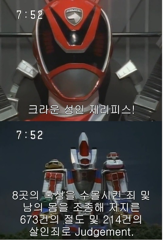 지구인을 능가하는 외계인들의 흔한 범죄 죄목 | 인스티즈