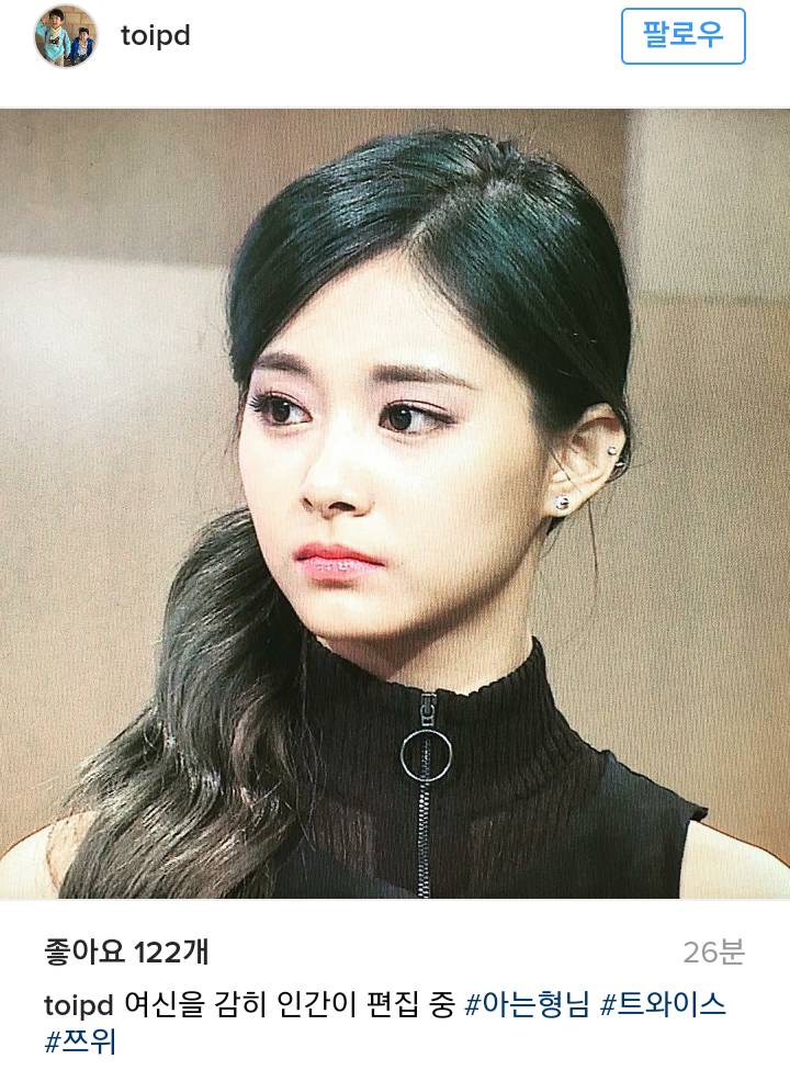 편집도중 특이점이 온 아는형님 pd | 인스티즈