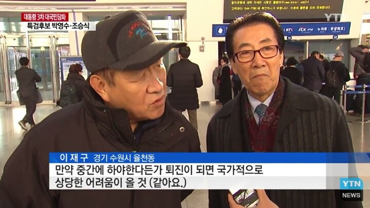 3차 담화에 대한 시민들 반응 | 인스티즈