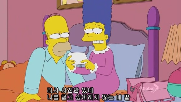 [심슨] 미안해요 사랑해요..하지만 엄마처럼 살기 싫어요.jpg | 인스티즈