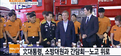 아이고 맥주 아닙니다 gif | 인스티즈