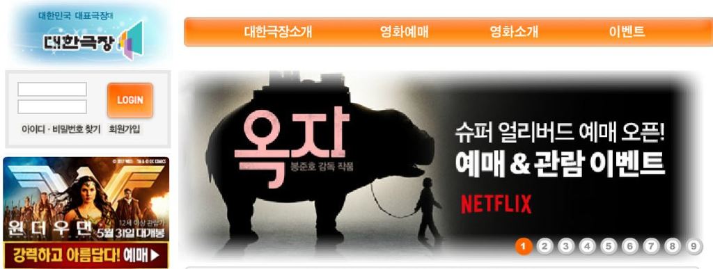 물들어올때 노젓는 극장 | 인스티즈