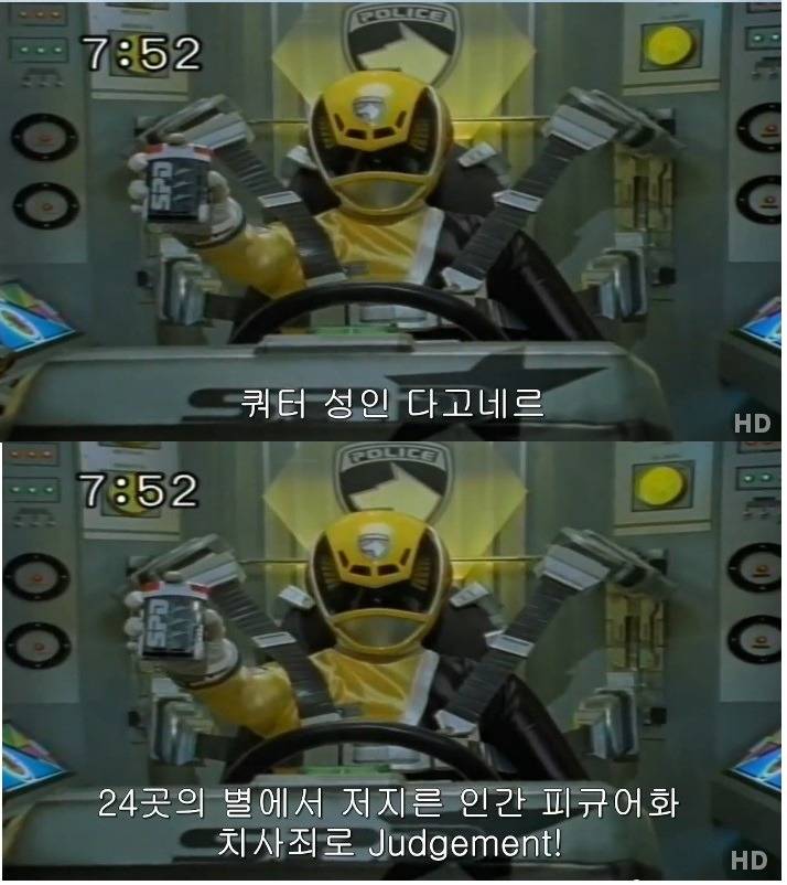 지구인을 능가하는 외계인들의 흔한 범죄 죄목 | 인스티즈