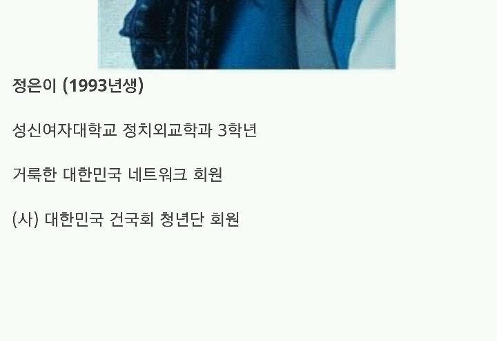 백남기 농민 사망- 지긋지긋한 시체팔이라고 기고한 대학생 | 인스티즈