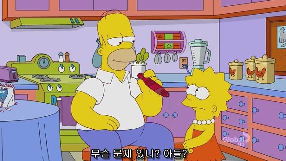 [심슨] 미안해요 사랑해요..하지만 엄마처럼 살기 싫어요.jpg | 인스티즈