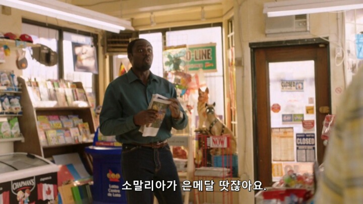 한국 무술에 자신감이 넘치는 한국인 | 인스티즈